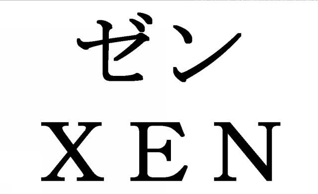 商標登録6428534