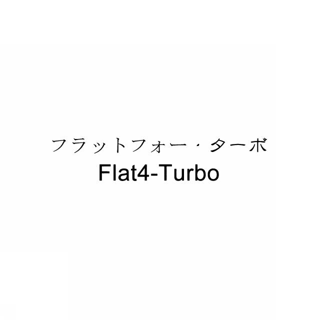 商標登録5652099
