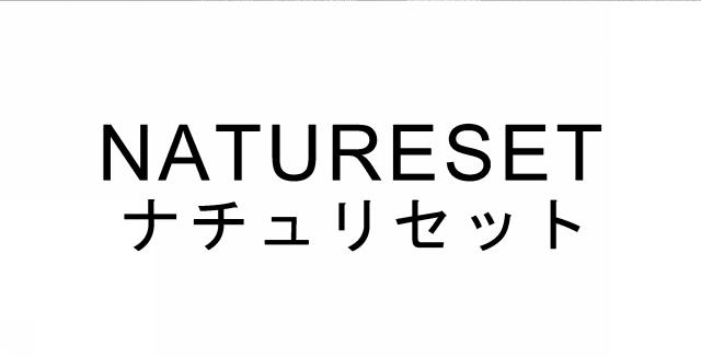 商標登録6495081