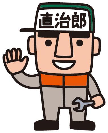 商標登録5389970