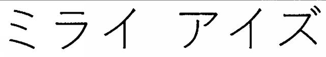 商標登録6428641