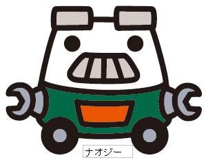 商標登録5389971