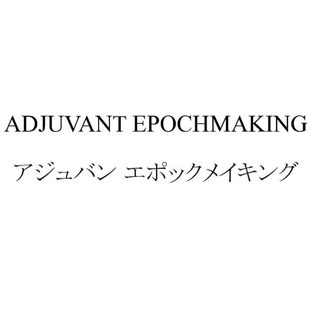 商標登録5300090