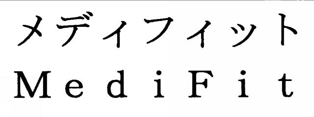 商標登録5300091