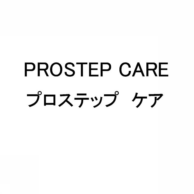 商標