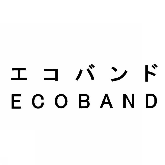 商標登録5558034