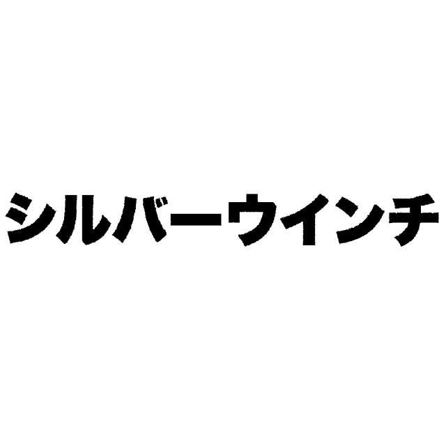 商標登録6588039