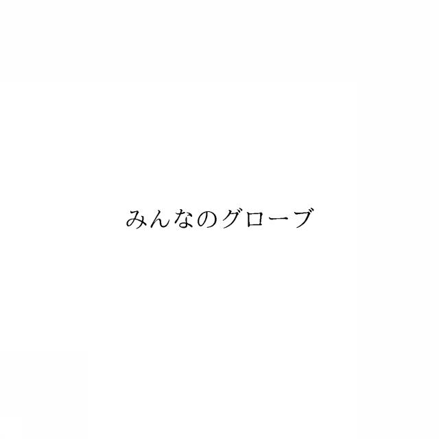 商標登録6588049