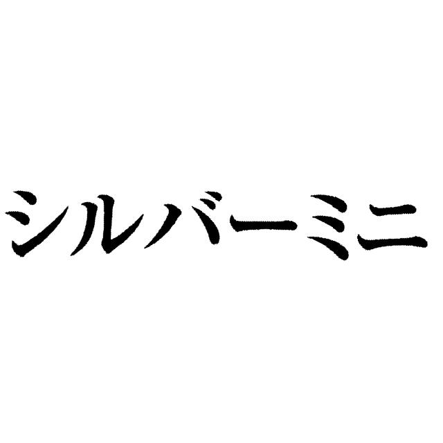 商標登録6428770