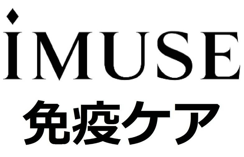 商標登録6485716