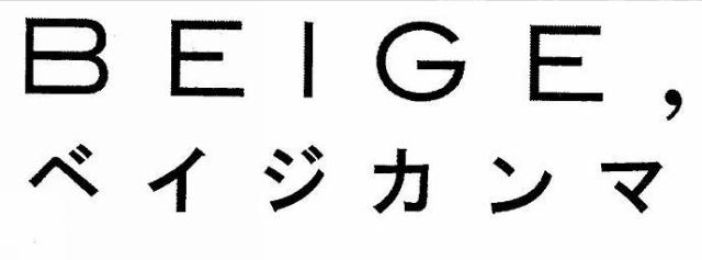 商標登録5471994