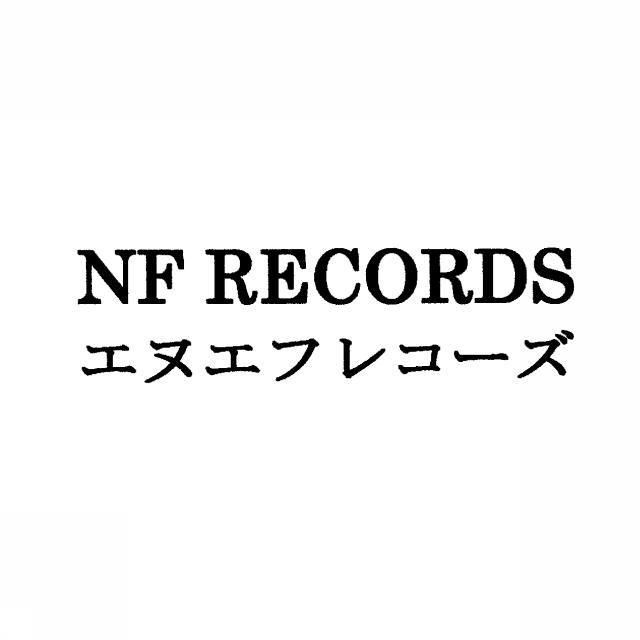 商標登録5827657