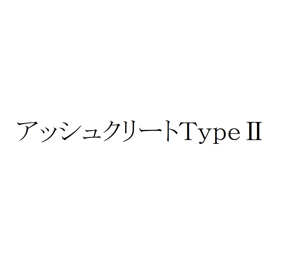 商標登録6588084