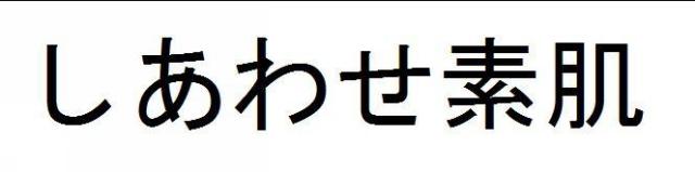 商標登録5827659