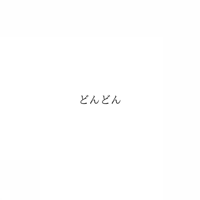 商標登録6588152