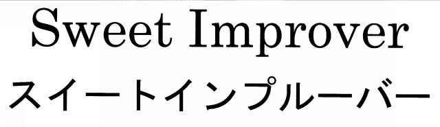 商標登録5740603