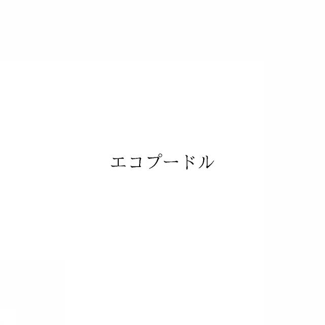 商標登録6888869
