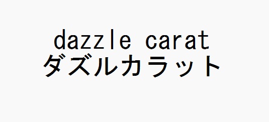 商標登録6654826