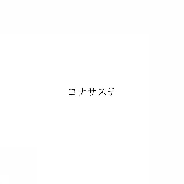 商標登録6888870