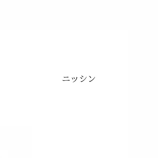 商標登録6495107