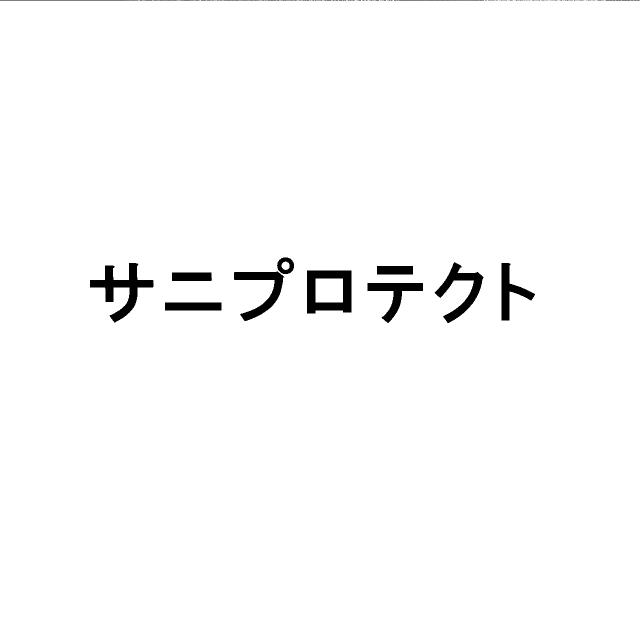 商標登録6306598