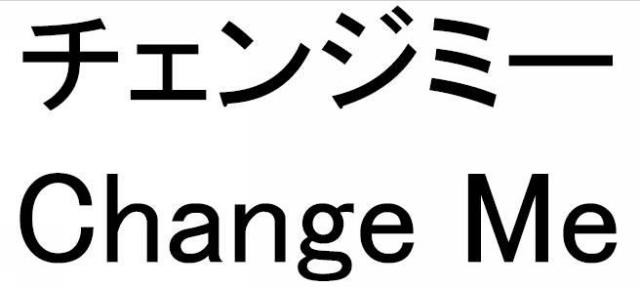 商標登録5472013