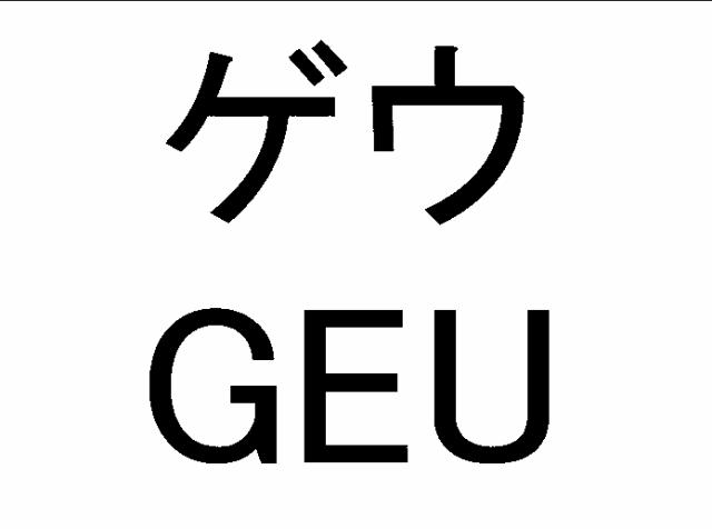 商標登録6588191