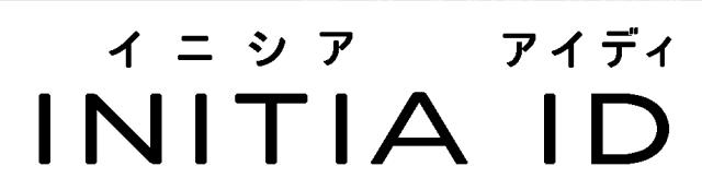 商標登録5919813