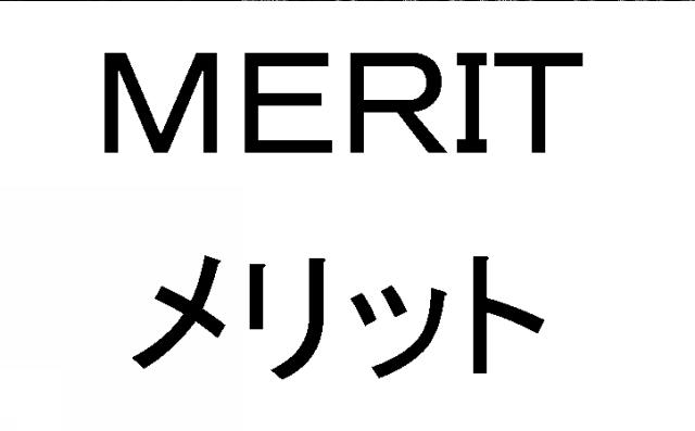 商標登録5740614