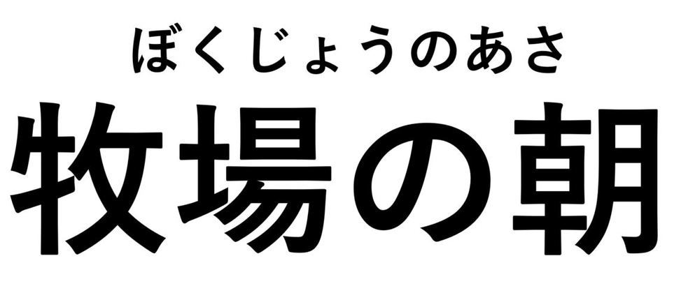 商標登録6758967