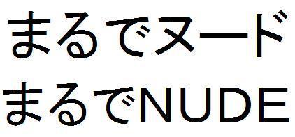商標登録5472023