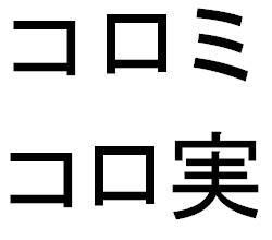 商標登録5284491