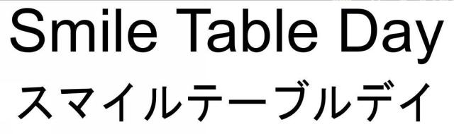 商標登録5827699