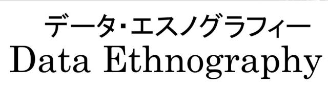 商標登録6429014