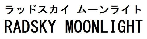 商標登録6867804