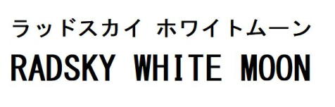 商標登録6867805