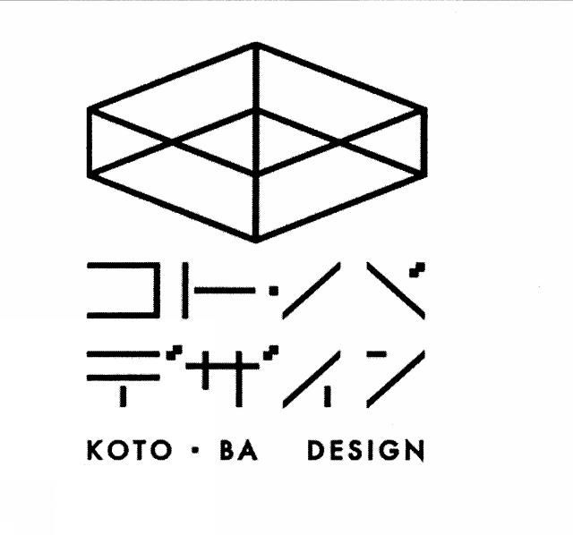 商標登録5827716