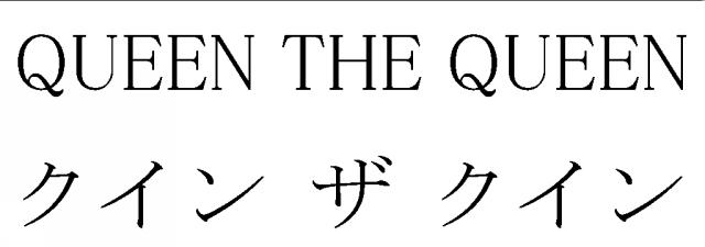 商標登録5390051