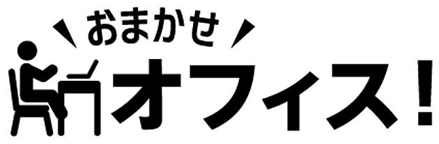 商標登録6306823