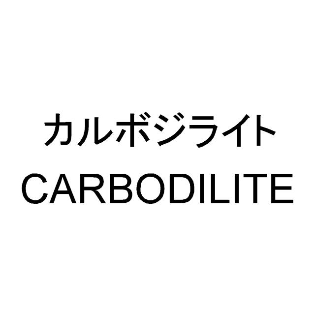 商標登録5300163