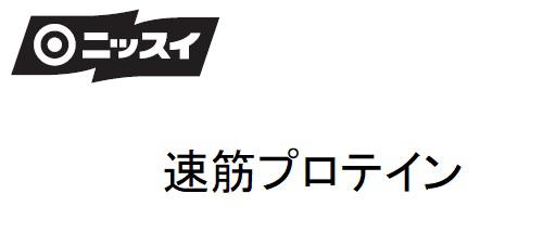 商標登録6306860