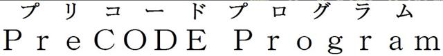 商標登録6306864