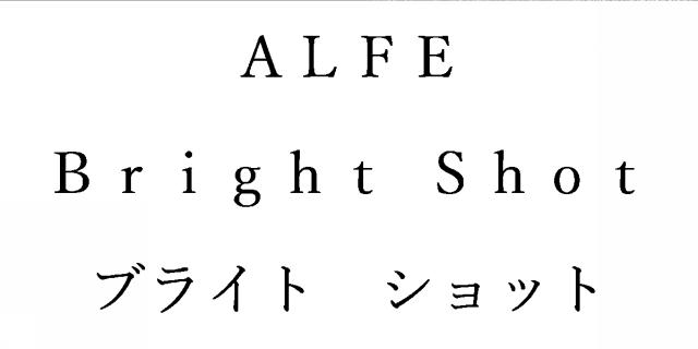 商標登録6588452