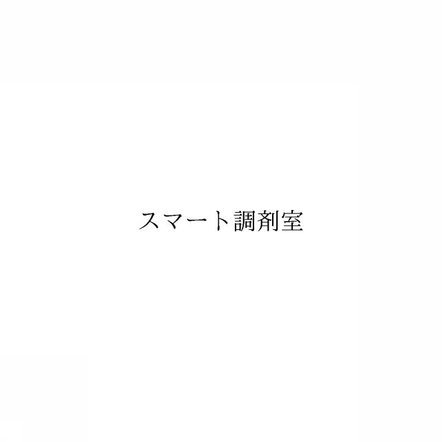 商標登録6306879