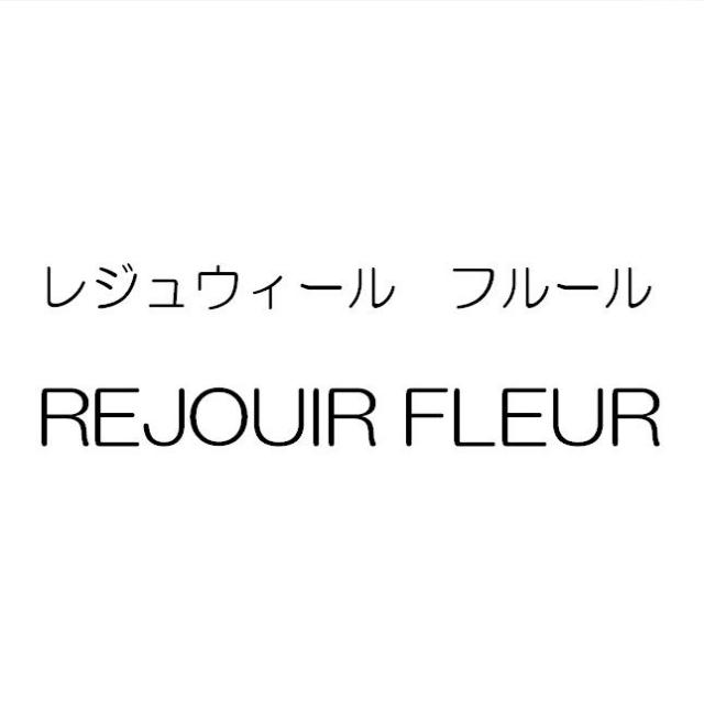 商標登録5390081