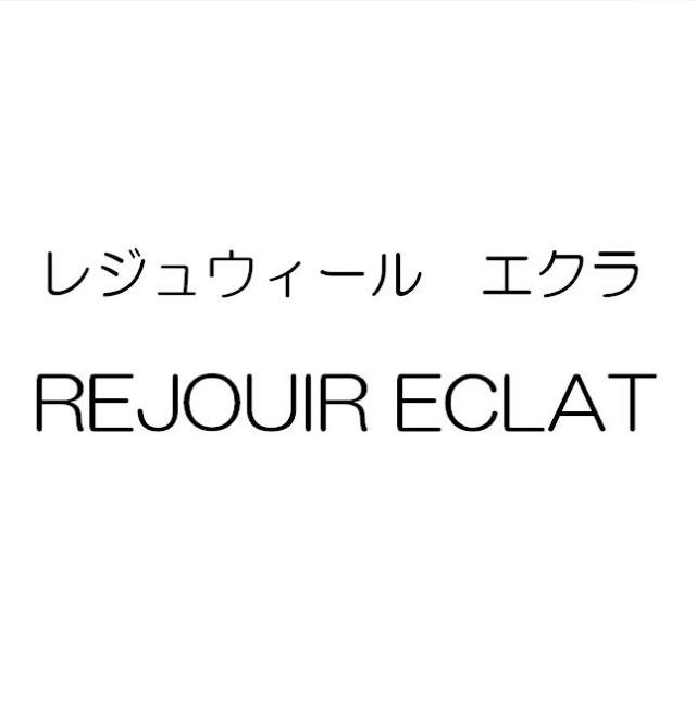商標登録5390082