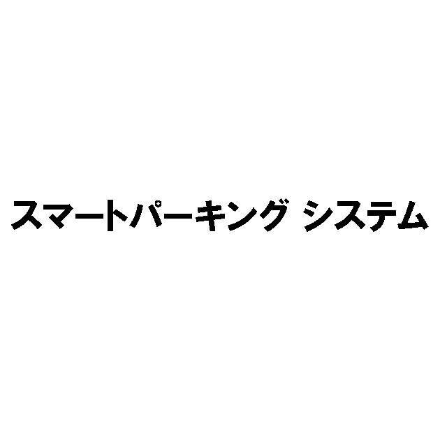 商標登録5919880