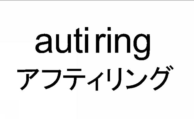 商標登録6306967