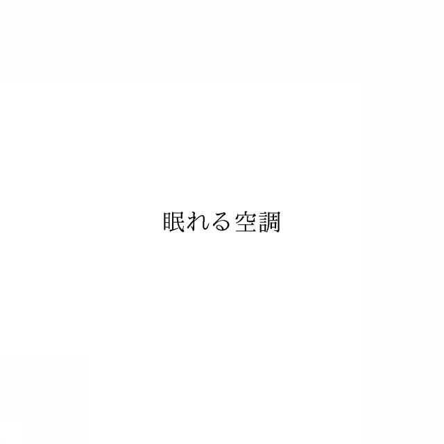 商標登録6867979