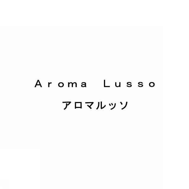 商標登録5540805